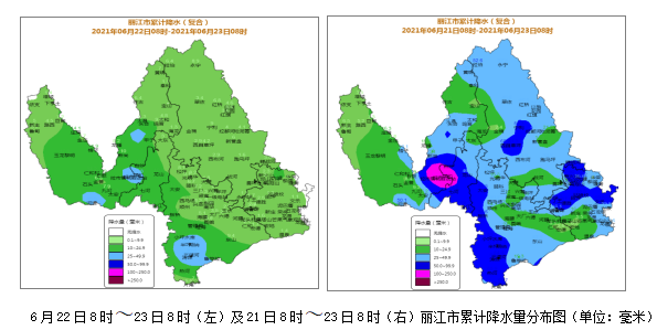 丽江日报(微信)