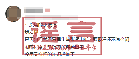 昆明市科协(微信)