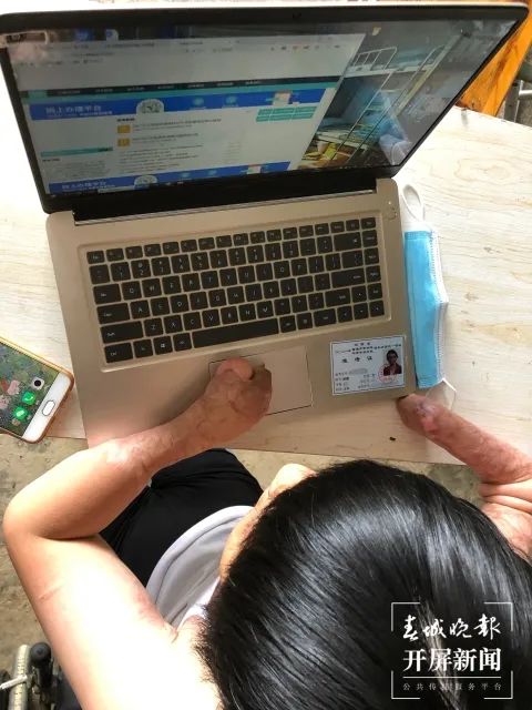 春城晚报(微信)