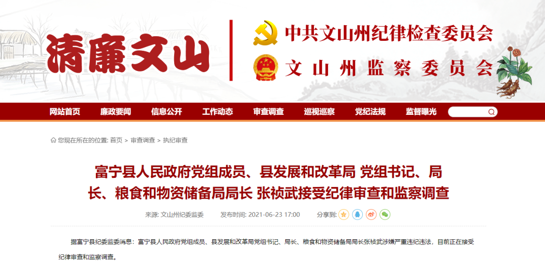 春城晚报(微信)