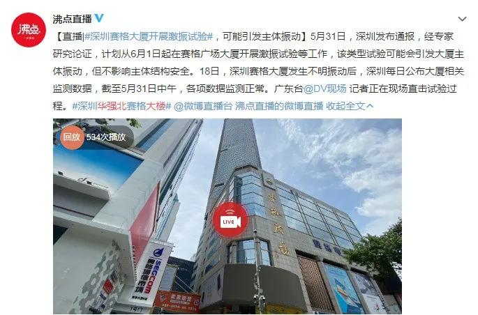 科普中国