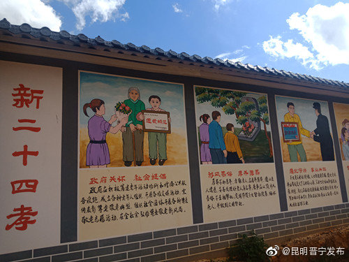 “昆明晋宁发布”微博