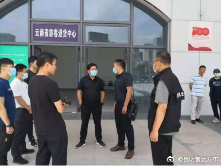 昆明火车站新冠疫苗临时接种点正式启用