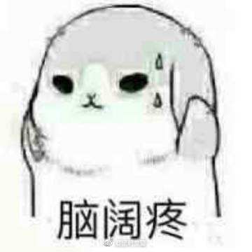 昆明交警微博