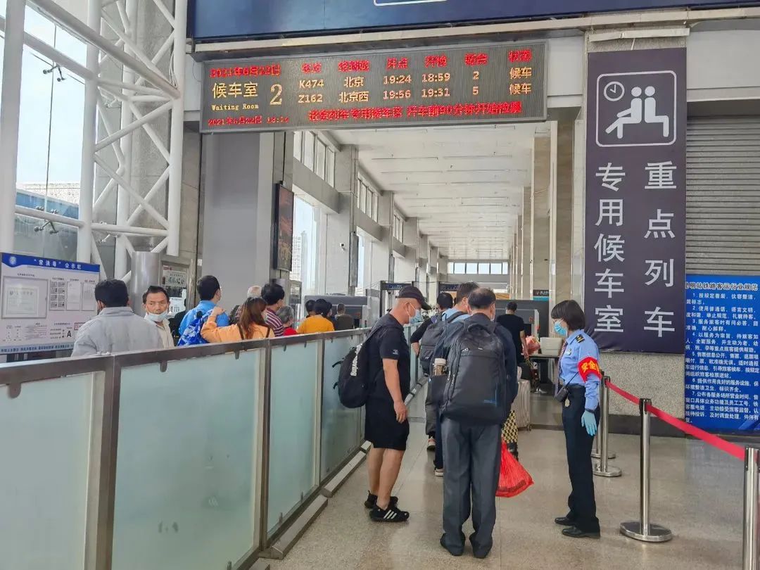 昆明铁路(微信)