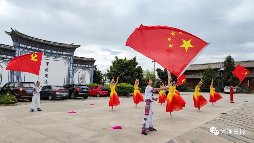 大理日报(微信)