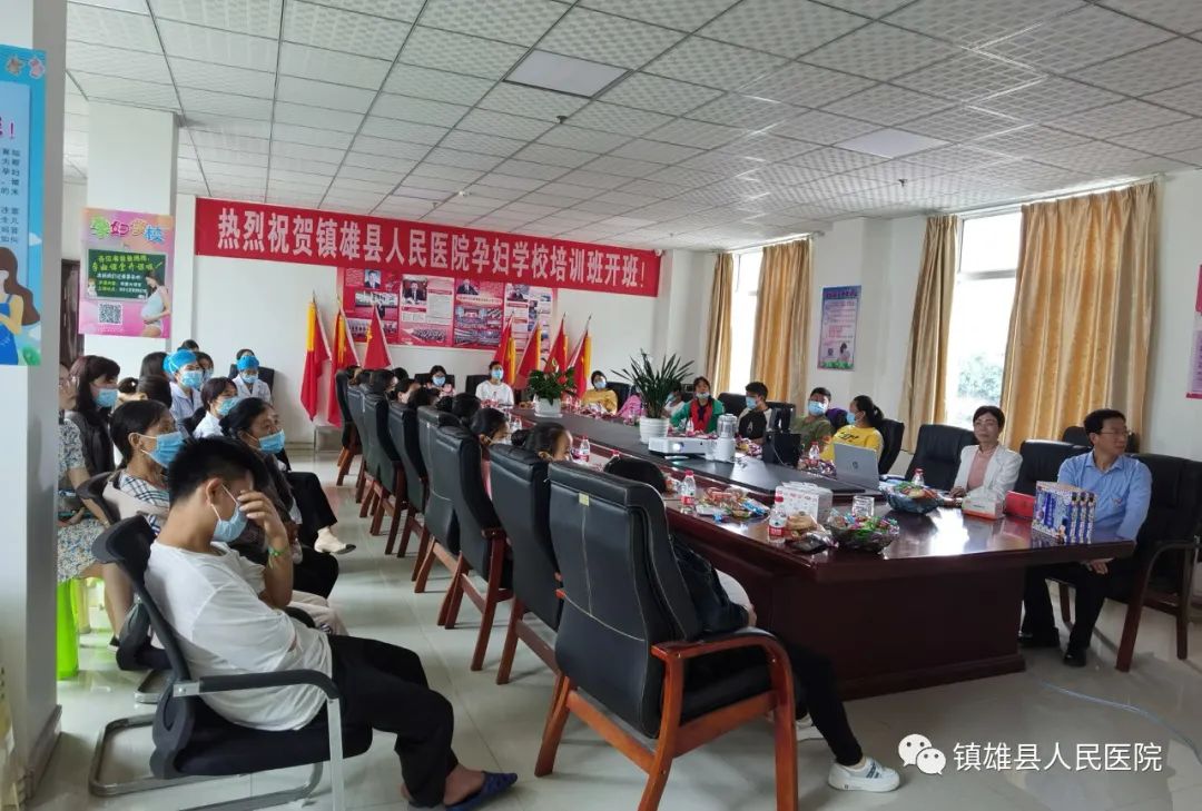镇雄县人民医院