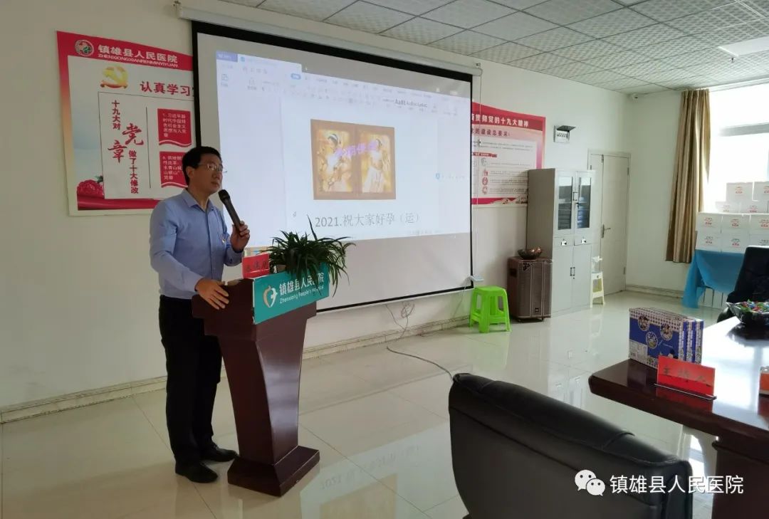 镇雄县人民医院