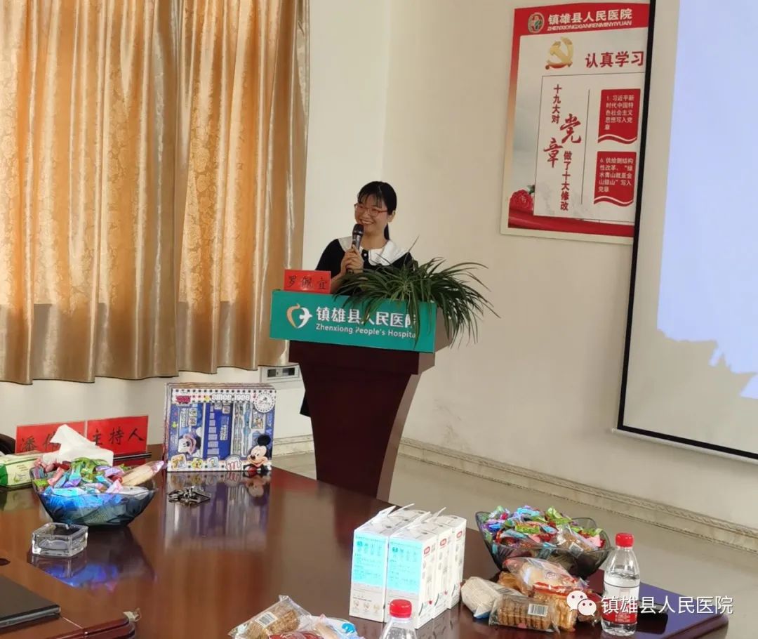 镇雄县人民医院