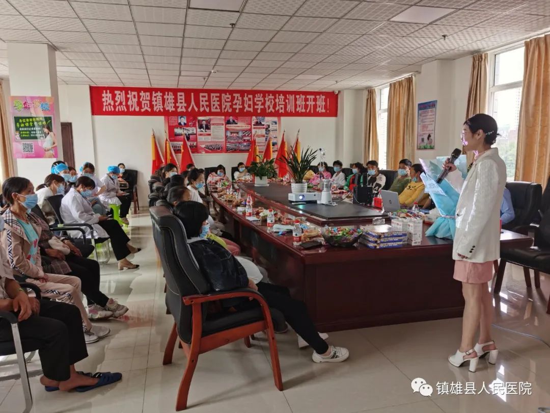 镇雄县人民医院