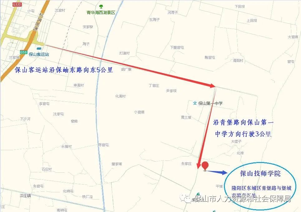 保山新闻网(微信)