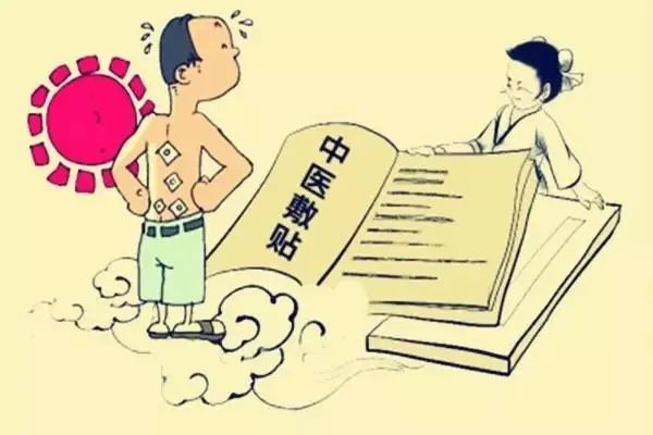 云南省中医医院(微信)