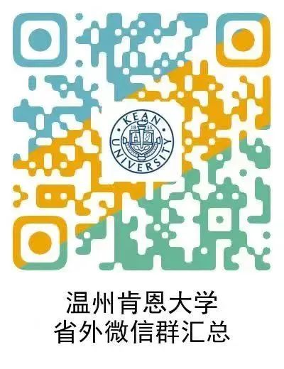 云南省招生考试院(微信)