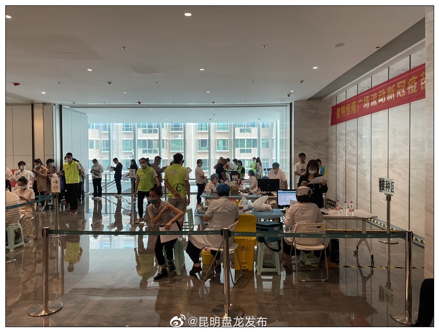 “昆明盘龙发布”微博
