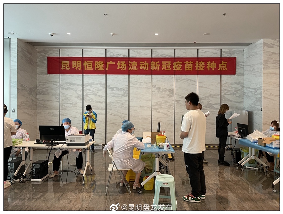 “昆明盘龙发布”微博