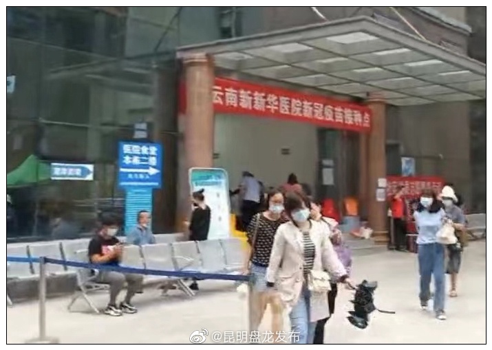 “昆明盘龙发布”微博