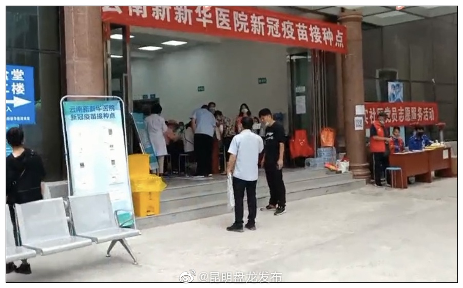 “昆明盘龙发布”微博