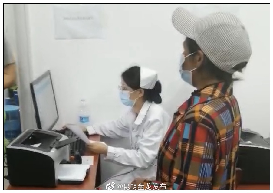 “昆明盘龙发布”微博