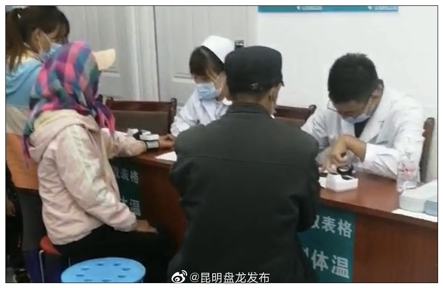 “昆明盘龙发布”微博