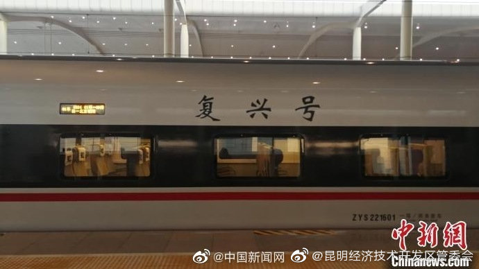 “昆明经济技术开发区管委会”微博