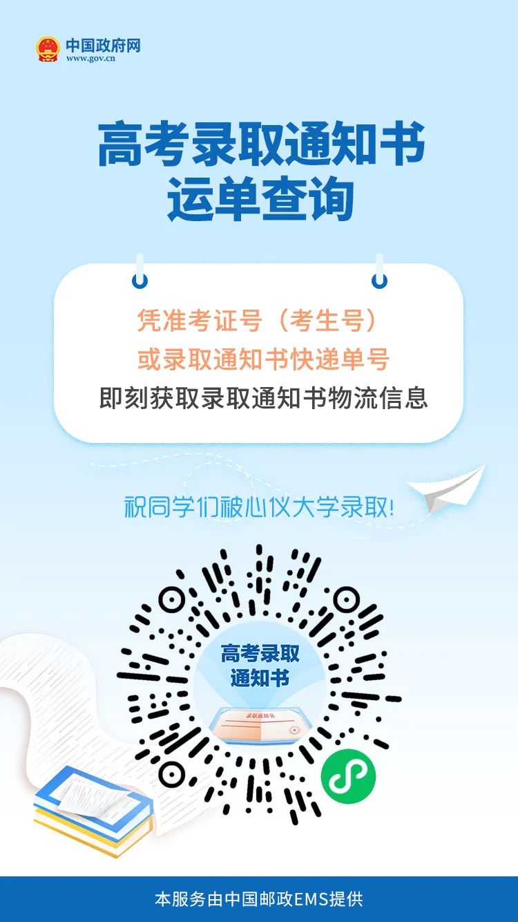 云南法制报(微信)