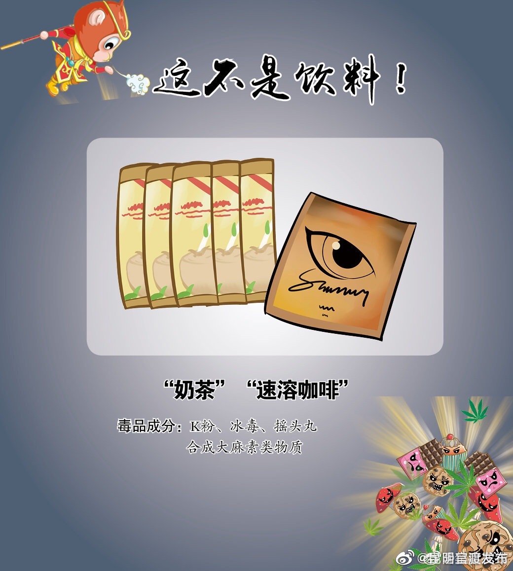 “昆明官渡发布”微博