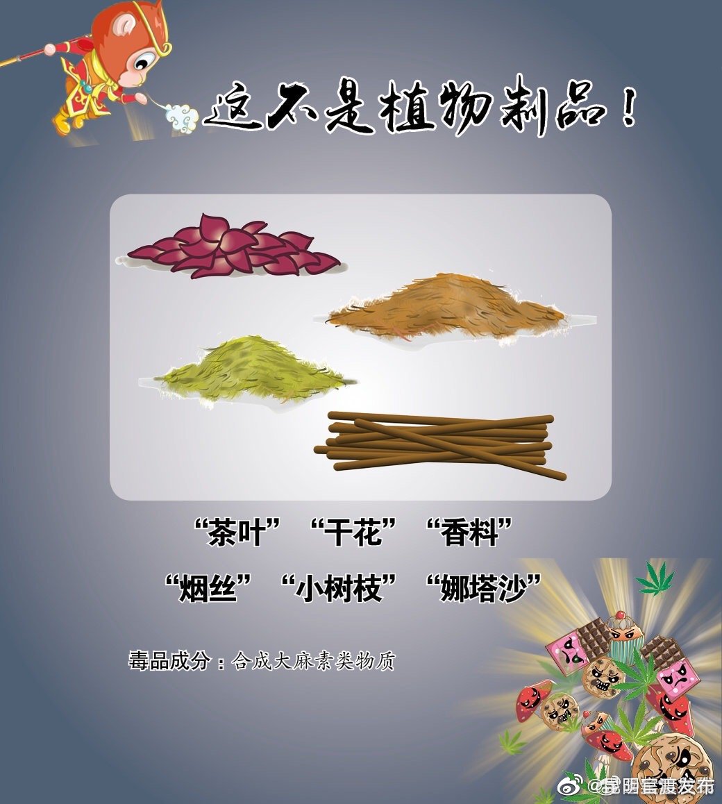 “昆明官渡发布”微博