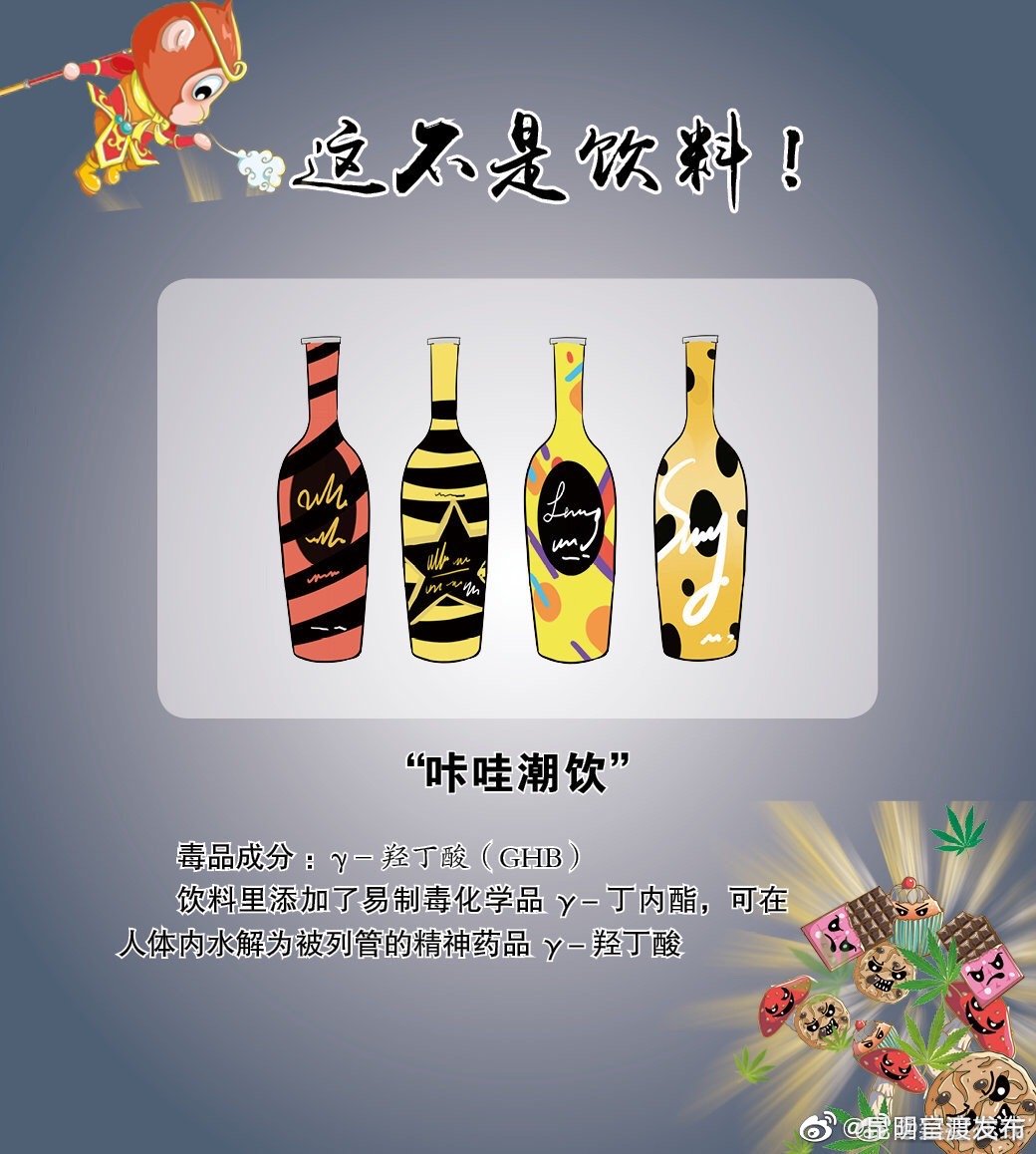 “昆明官渡发布”微博