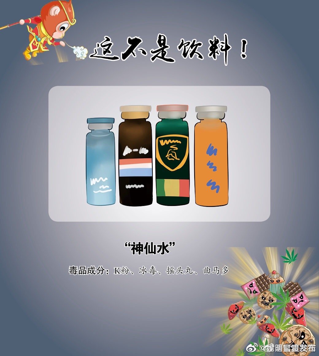“昆明官渡发布”微博