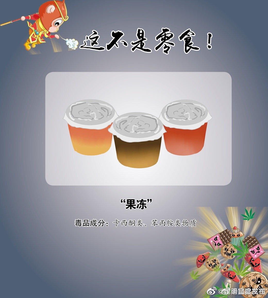 “昆明官渡发布”微博