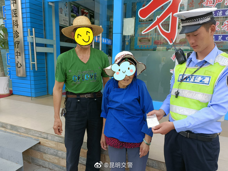 昆明交警微博