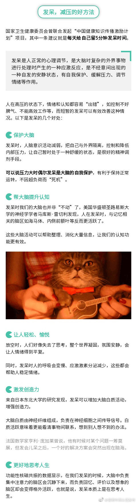 “昆明市西山区发布”微博