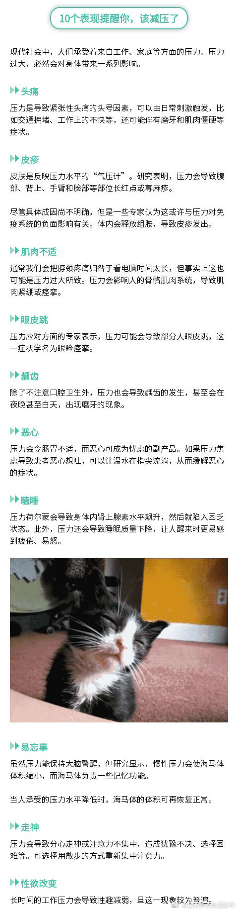 “昆明市西山区发布”微博