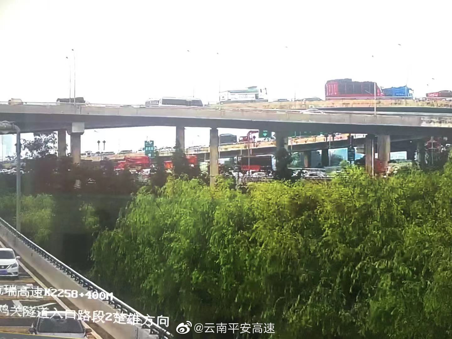 云南平安高速微博