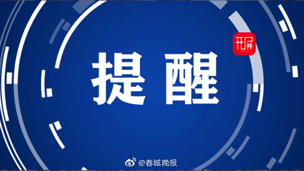 注意！云南省博物馆本周六至下周二闭馆