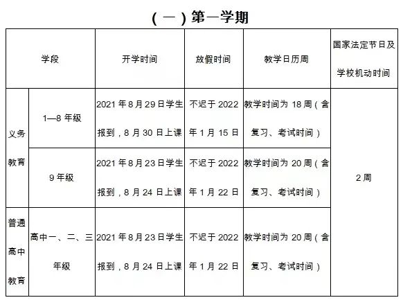 云南法制报(微信)