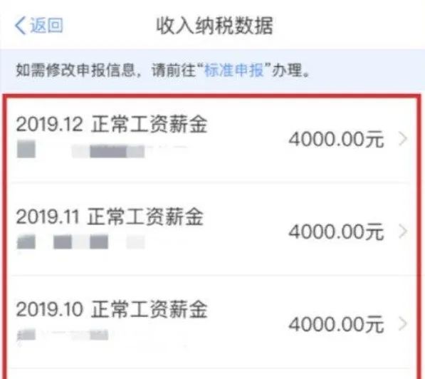 掌上春城(微信)