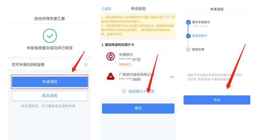 掌上春城(微信)