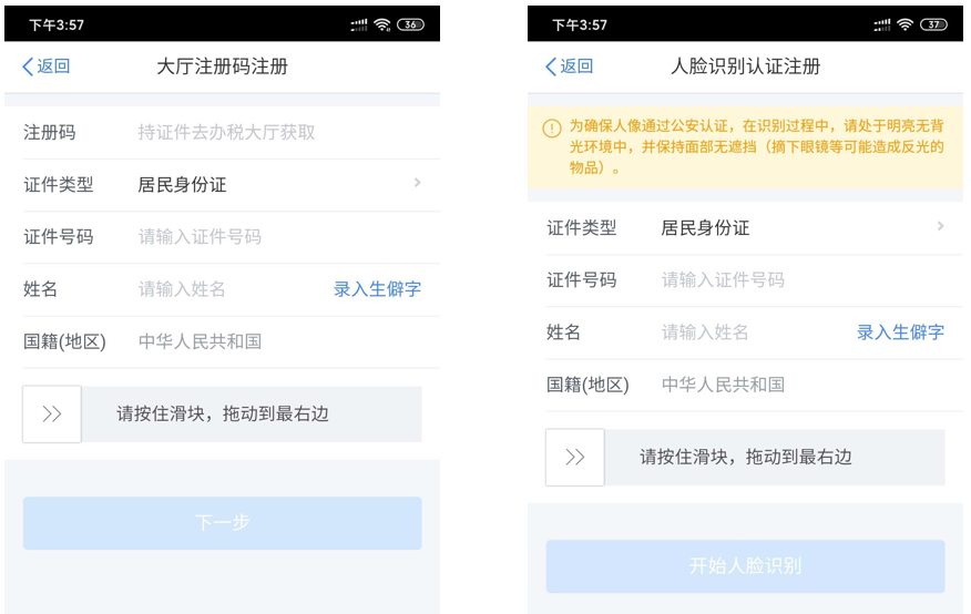 掌上春城(微信)