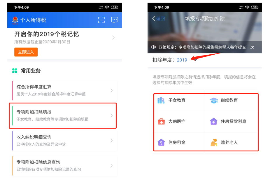 掌上春城(微信)