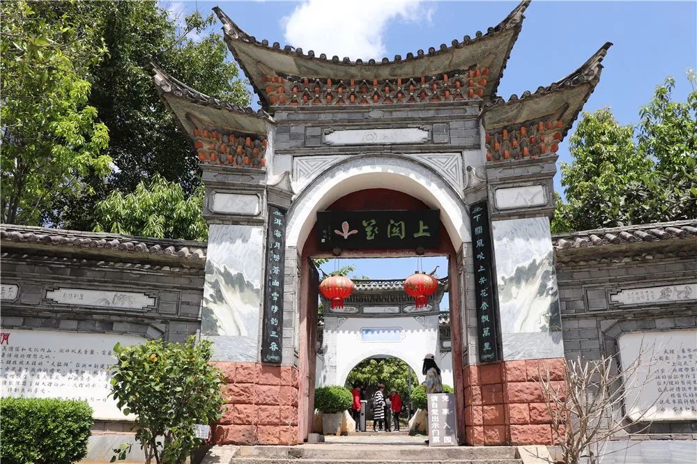 大理日报(微信)