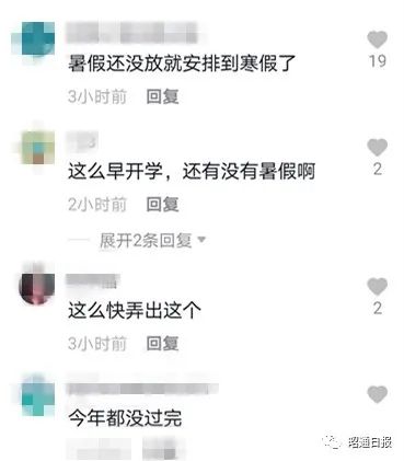 昭通日报(微信)