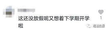 昭通日报(微信)