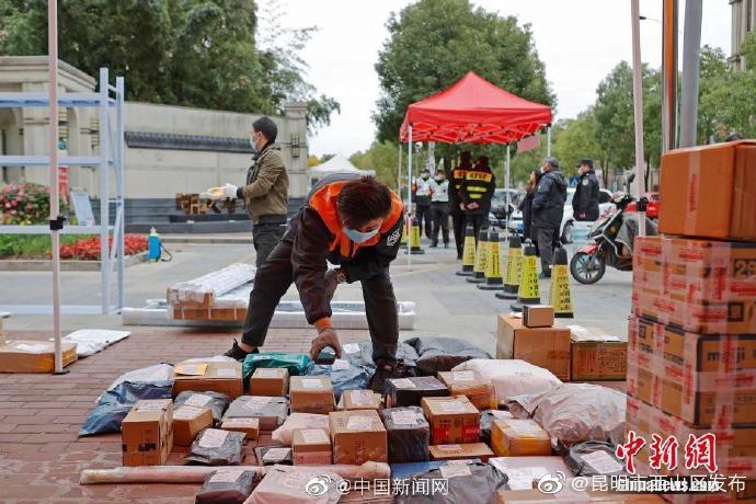 “昆明市西山区发布”微博