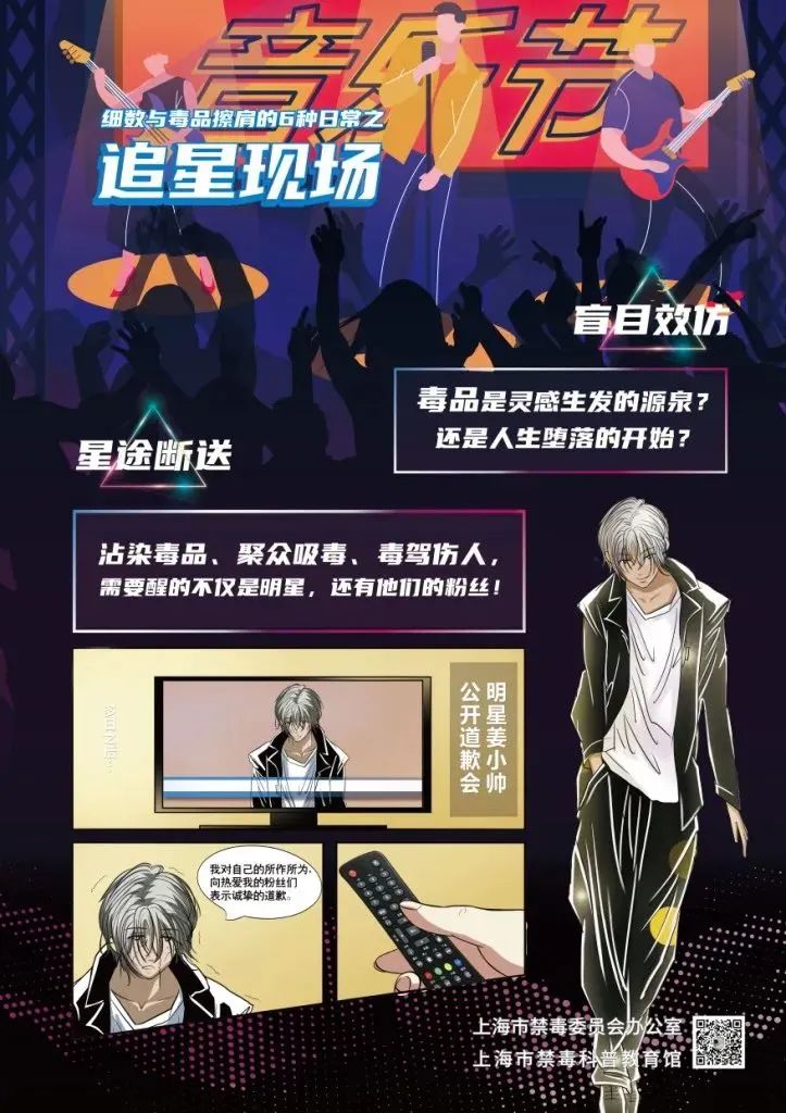 云南药品安全(微信)