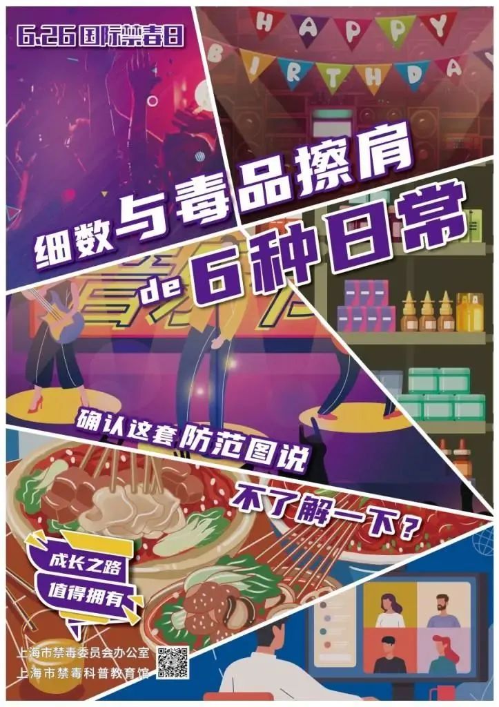 云南药品安全(微信)