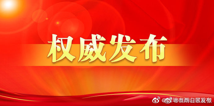云南省疾控中心提示警惕毒菌