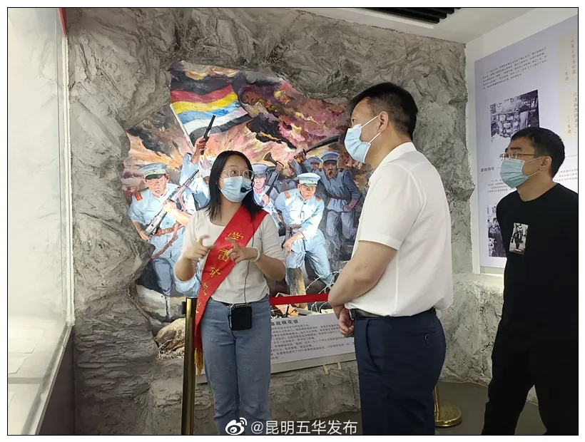 “昆明五华发布”微博