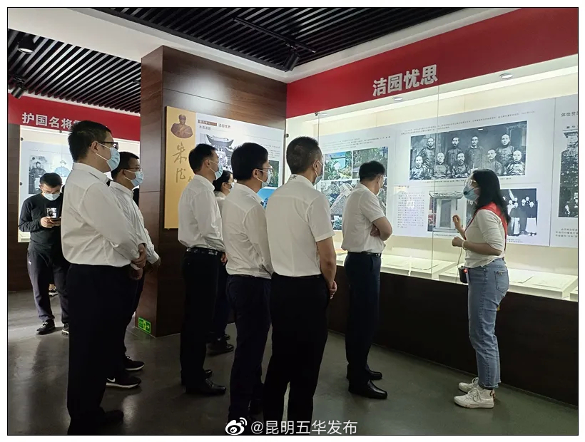 “昆明五华发布”微博