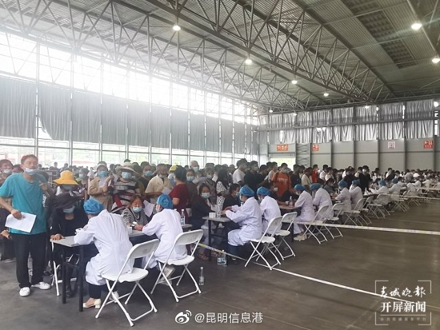 昆明信息港微博